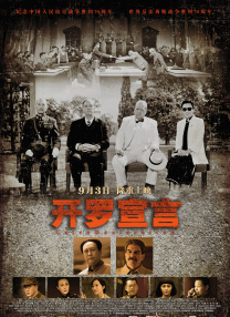 综合在线观看色